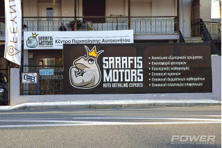 Παρουσίαση εταιρείας: Sarafis Motors